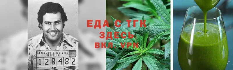 ссылка на мегу ТОР  где купить наркоту  Дубна  darknet клад  Еда ТГК марихуана 