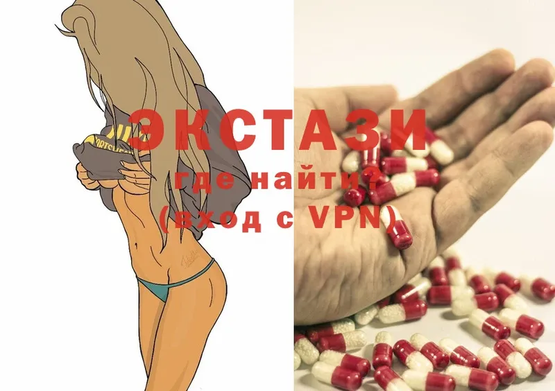 mega   Дубна  Ecstasy бентли 