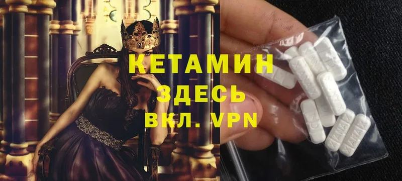 КЕТАМИН ketamine  цены   Дубна 