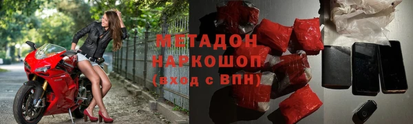 ALPHA PVP Богородицк