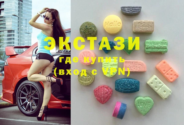 ECSTASY Бронницы